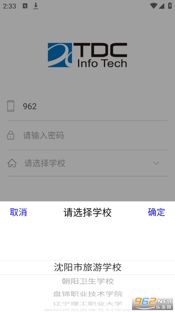 �»�ͨ���ǻ�У԰��װ v6.0��ͼ1