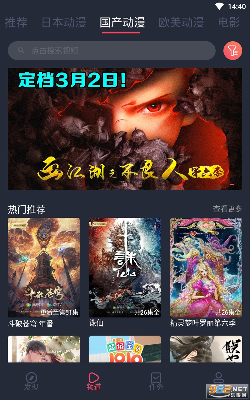 heibai��Ļ��װ v1.5.4.8��ͼ3
