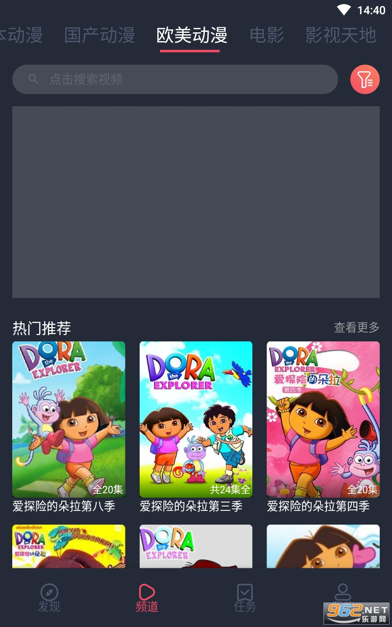 heibai��Ļ��װ v1.5.4.8��ͼ2