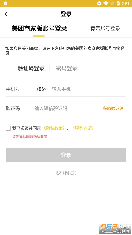 ���ƾ���ƽ̨�ٷ���v1.6.1.266��ͼ1