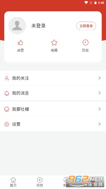 奋进陕煤app官方版截图4