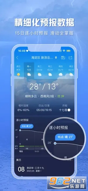 iphone����Ԥ��(����ͨ)2023���°����Ƕ�λ v8.0��ͼ3