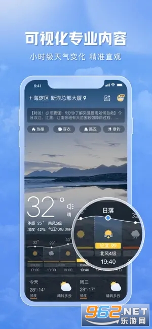 iphone����Ԥ��(����ͨ)2023���°����Ƕ�λ v8.0��ͼ1
