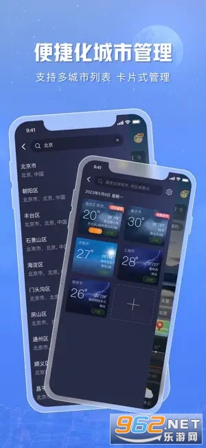 iphone����Ԥ��(����ͨ)2023���°����Ƕ�λ v8.0��ͼ0
