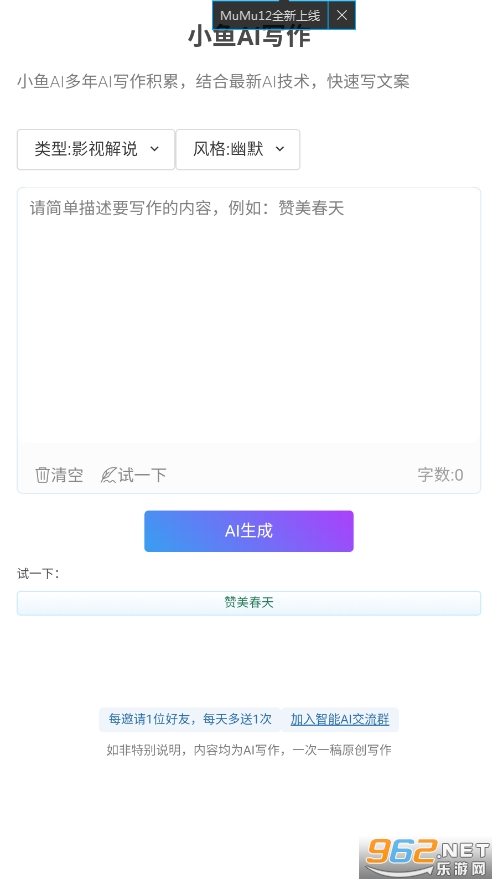 С��aiд��v1.0 ��Ѱ��ͼ0