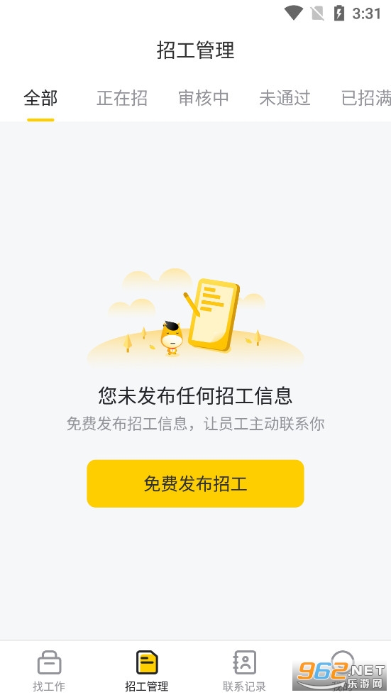�����ս�ٷ���v6.2.30��ͼ2