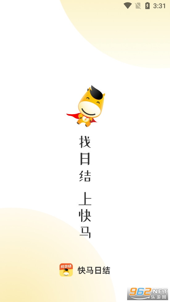�����ս�ٷ���v6.2.30��ͼ0