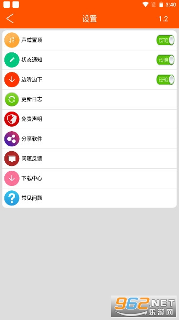 ��������app��ͼ7