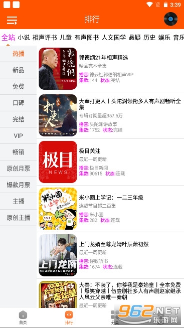 ��������app��ͼ1
