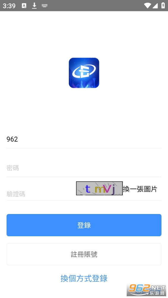 澳车北上app截图4