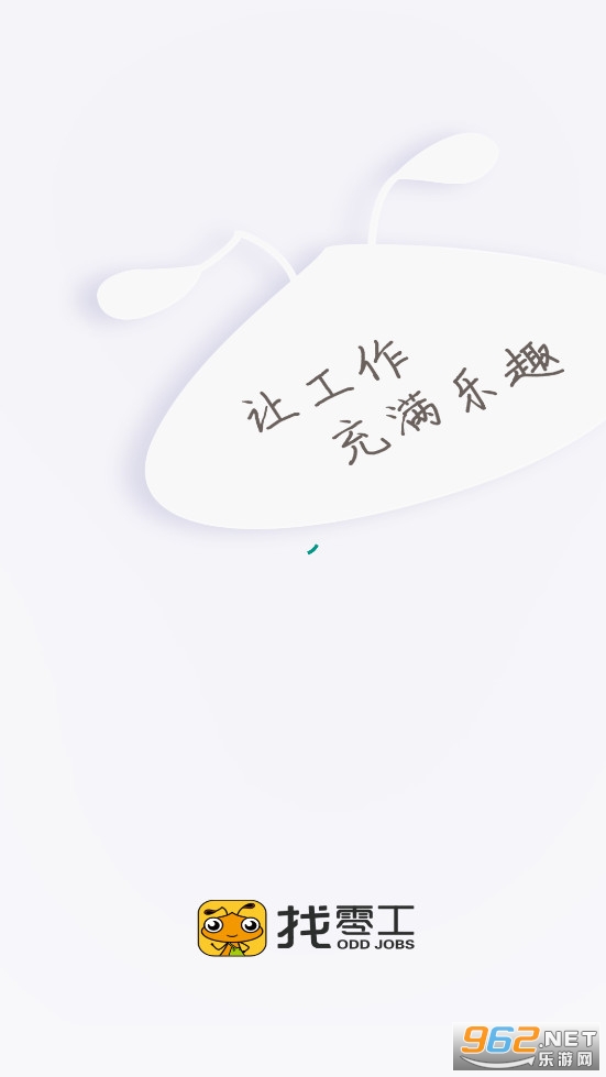 ���㹤����v3.1.0 ���㹤ƽ̨��ͼ0