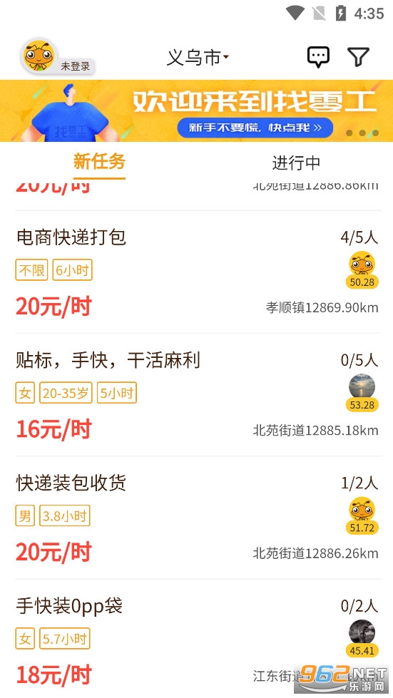 ���㹤����v3.1.0 ���㹤ƽ̨��ͼ2
