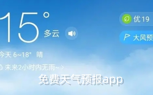 �������Ԥ��app����Щ_����Ԥ��app������