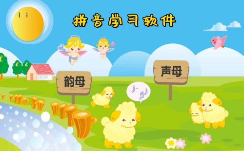 ƴ��ѧϰ����_ƴ����ѧapp�������_ƴ����ѧ����