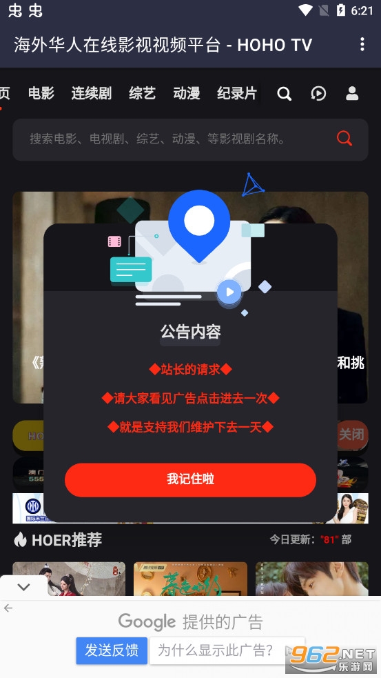 ���Ӱ��appv1.0.0 ��׿���ͼ1