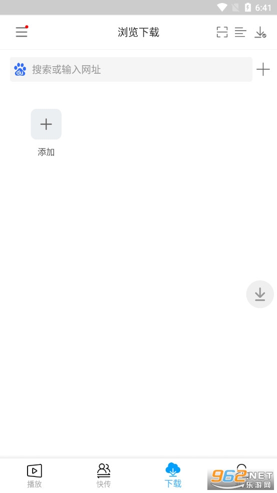 ��������������app�ٷ�v4.2.216��ͼ4