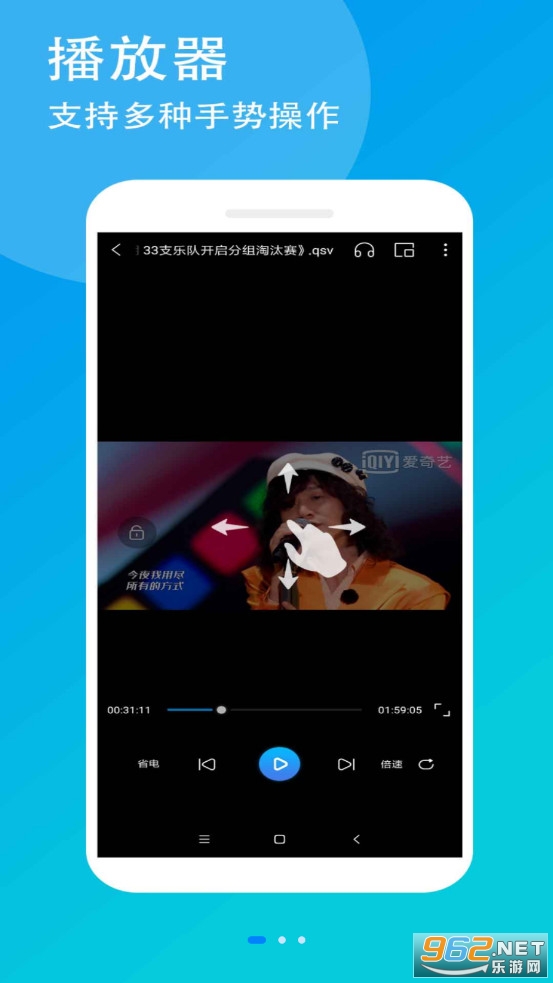 ��������������app�ٷ�v4.2.216��ͼ0