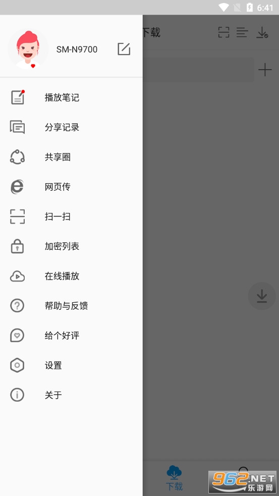 ��������������app�ٷ�v4.2.216��ͼ5