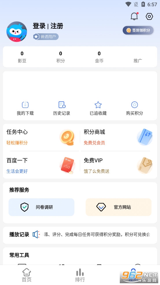 ������Ƶ����v1.7.0 ��׿�ֻ���ͼ1