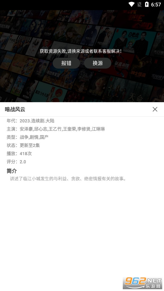 ������Ƶ����v1.7.0 ��׿�ֻ���ͼ4