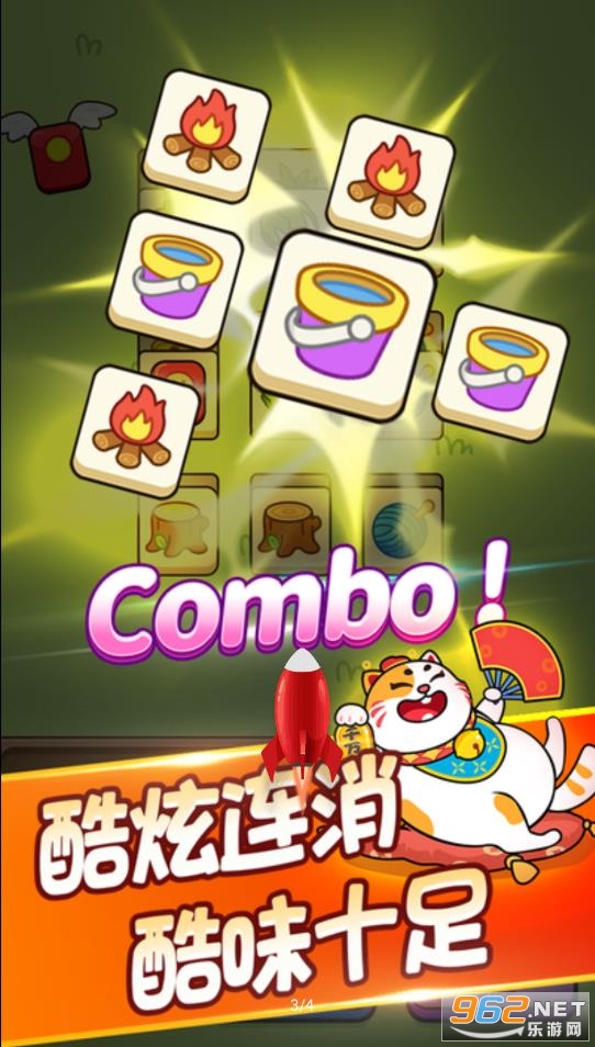 �����в�è׬Ǯ��Ϸ(�����в���)v1.6.2 �ǿ������ֵ�С��Ϸ��ͼ3