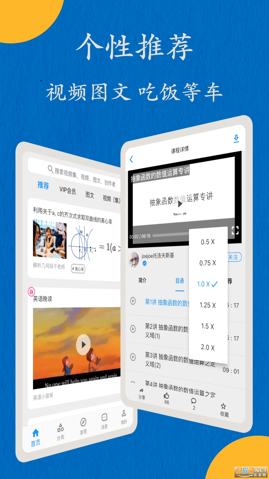 ���ø��йٷ�����v2.1.27 �ٷ����ͼ3