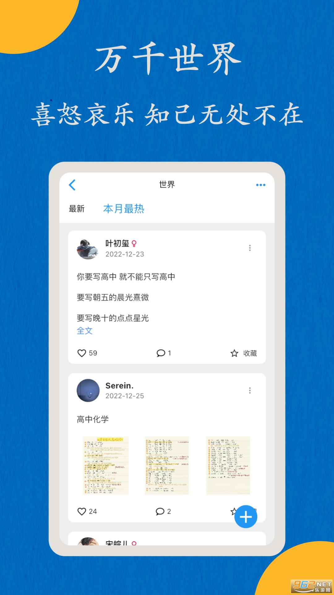 ���ø��йٷ�����v2.1.27 �ٷ����ͼ2