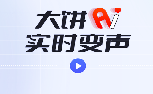 ���ai�����ֻ�����_���ai�������ٷ�_���ai����app