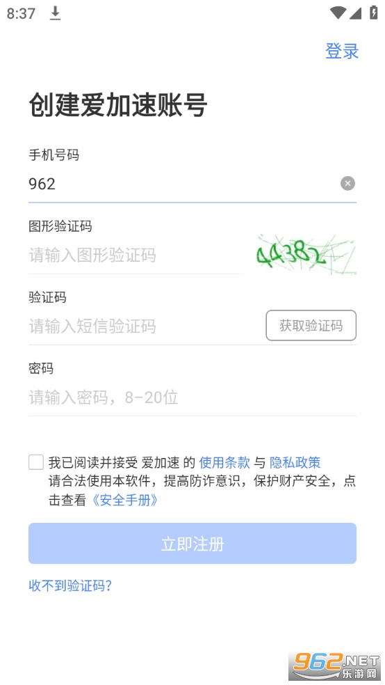 �����ٸ�ip��ͼ0