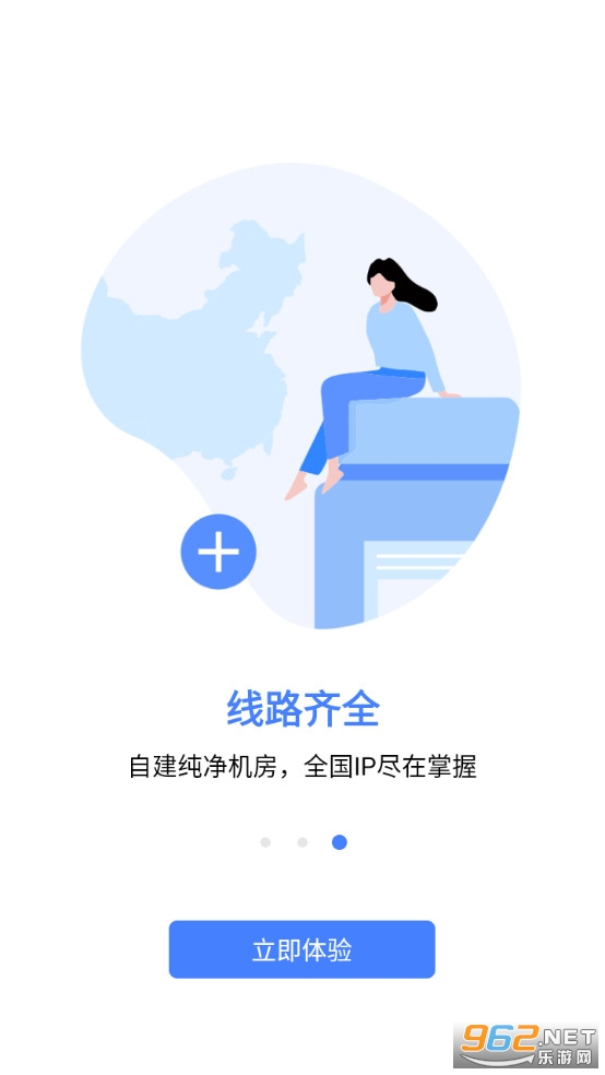 �����ٸ�ip��ͼ4
