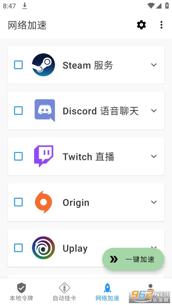 watt toolkit��׿��v2.8.3 �ٷ����ͼ4