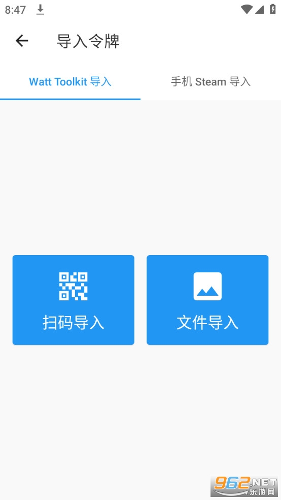 watt toolkit��׿��v2.8.3 �ٷ����ͼ2