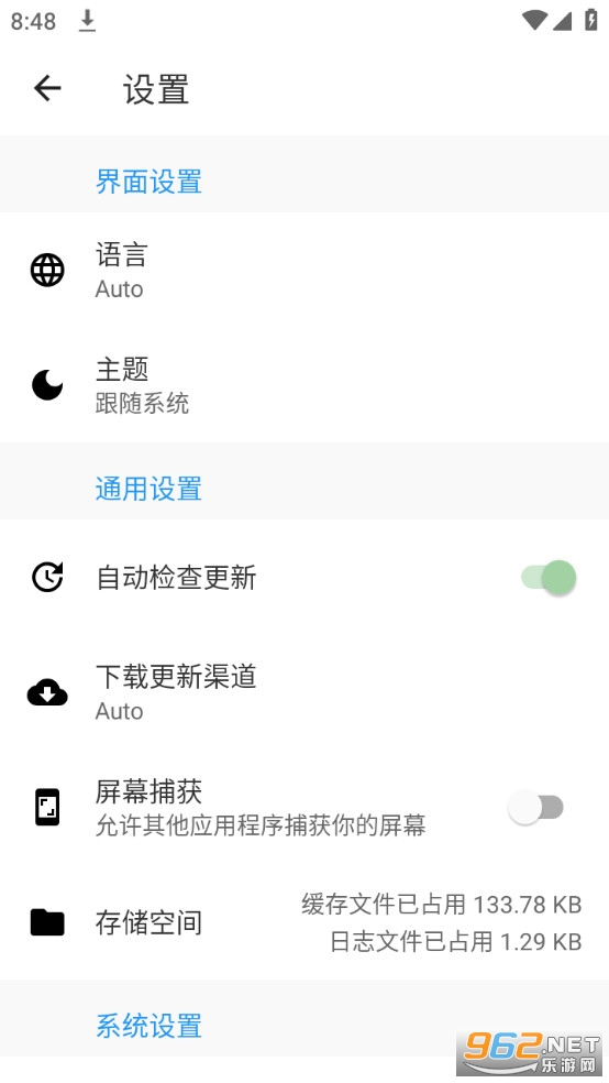 watt toolkit��׿��v2.8.3 �ٷ����ͼ6