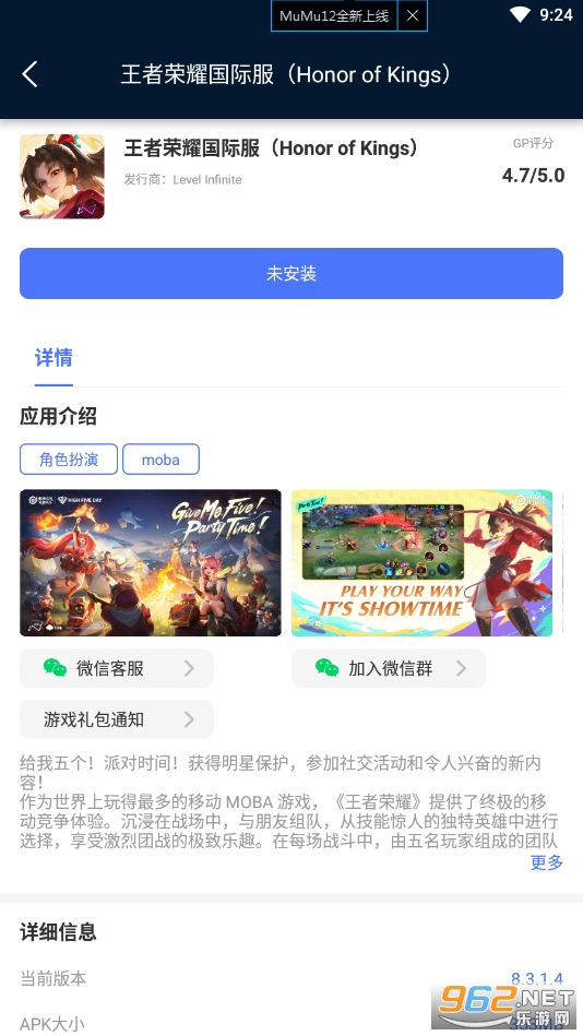 �žż������ٷ�����(99���μ�����)v1.3.1 ���°��ͼ1