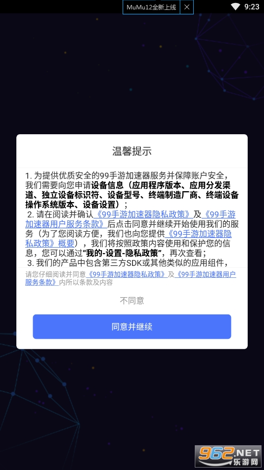 �žż������ٷ�����(99���μ�����)v1.3.1 ���°��ͼ4