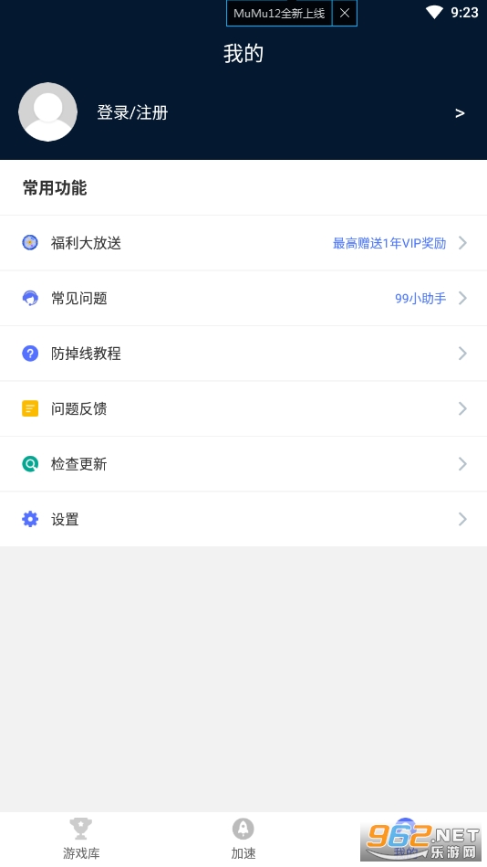 �žż������ٷ�����(99���μ�����)v1.3.1 ���°��ͼ0
