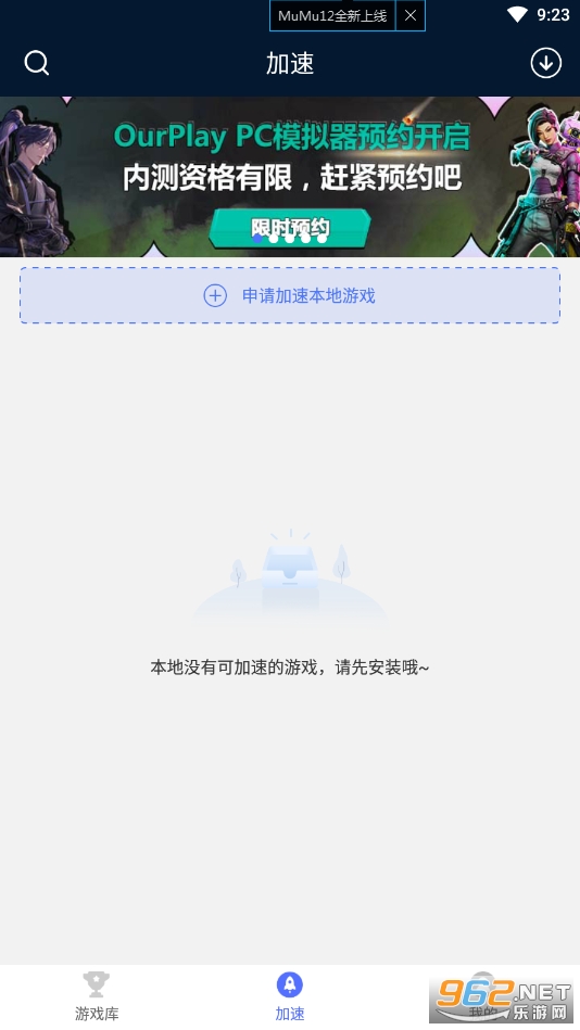 �žż������ٷ�����(99���μ�����)v1.3.1 ���°��ͼ3