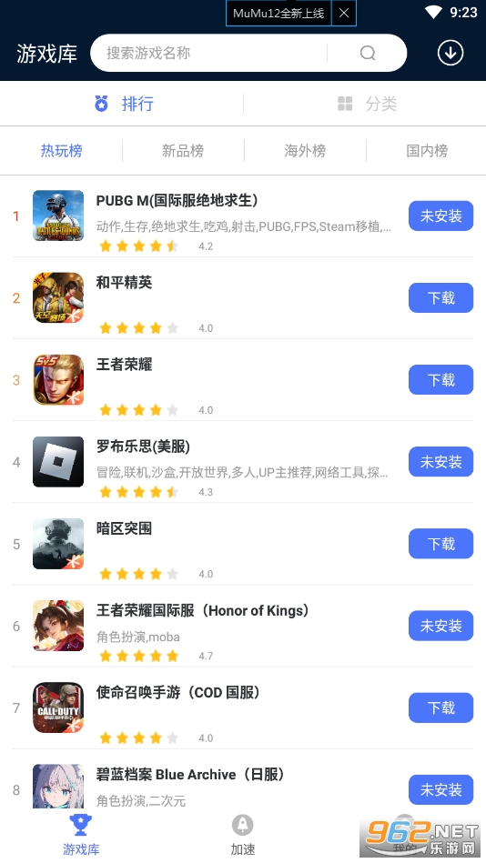 �žż������ٷ�����(99���μ�����)v1.3.1 ���°��ͼ2