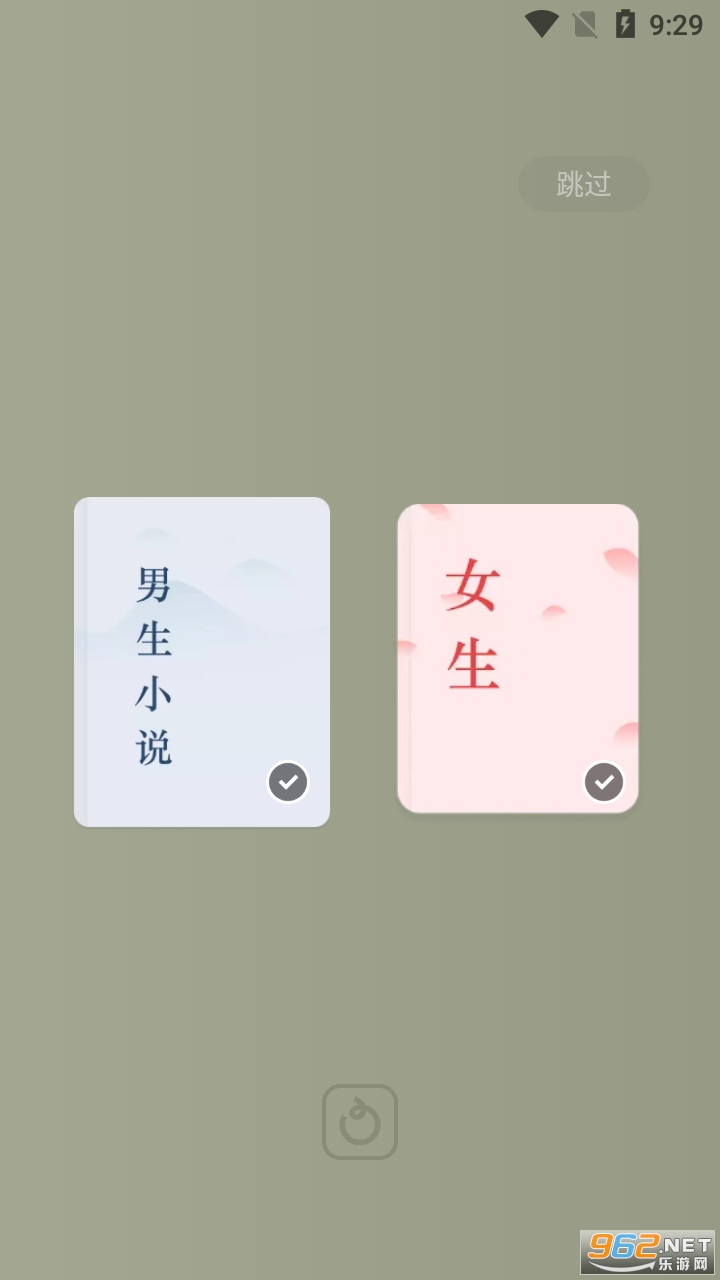 红果免费短剧app截图4