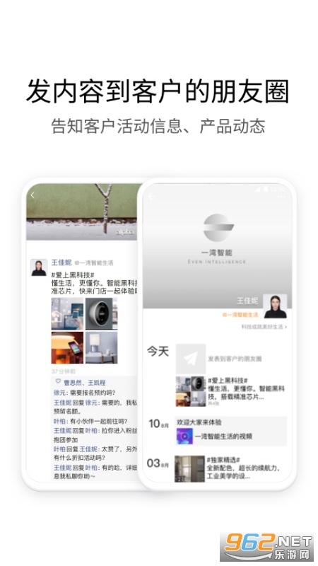 ��ͶҼapp�ٷ���Ѱ�v3.0.32000 ��׿�汾��ͼ2