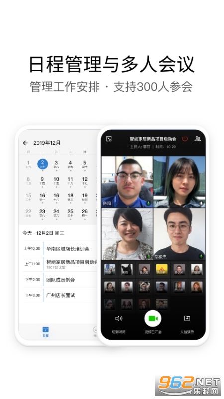 ��ͶҼapp�ٷ���Ѱ�v3.0.32000 ��׿�汾��ͼ0