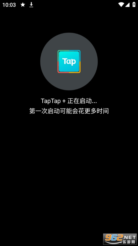 无彩框架截图3