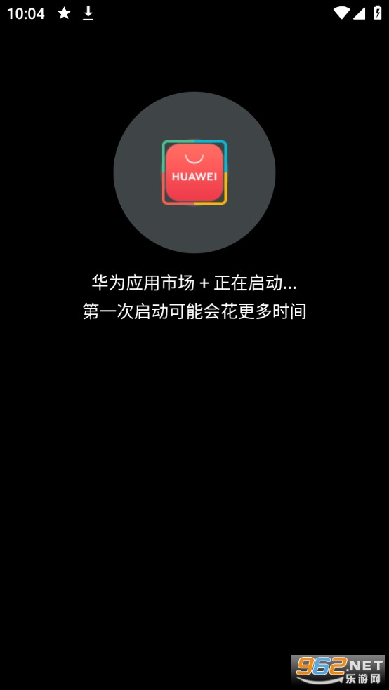 无彩框架截图4