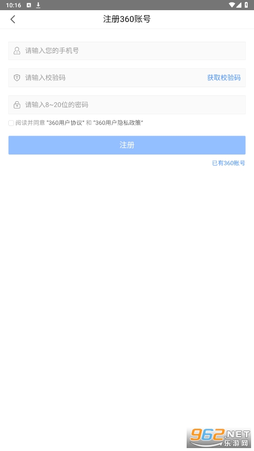 360����appv1.0.1 ��׿��ͼ1