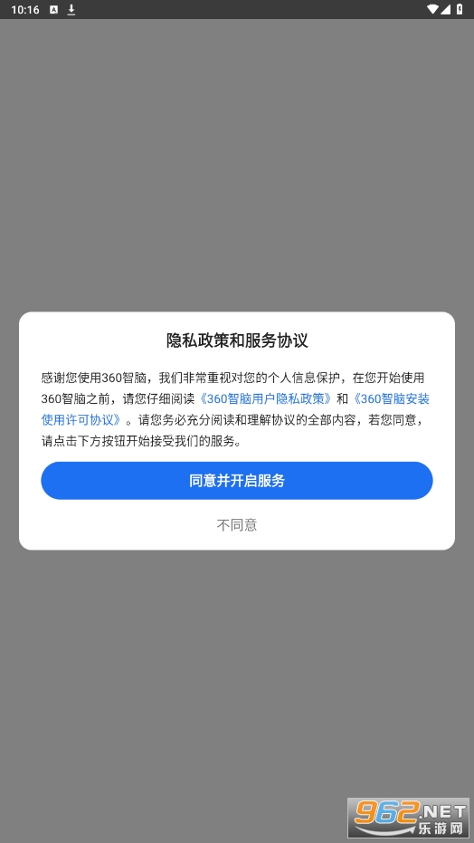 360����appv1.0.1 ��׿��ͼ3