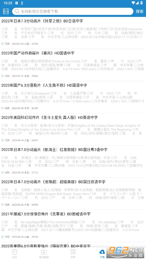 ÿ��YS�ٷ�app����v2.1.3��ͼ0