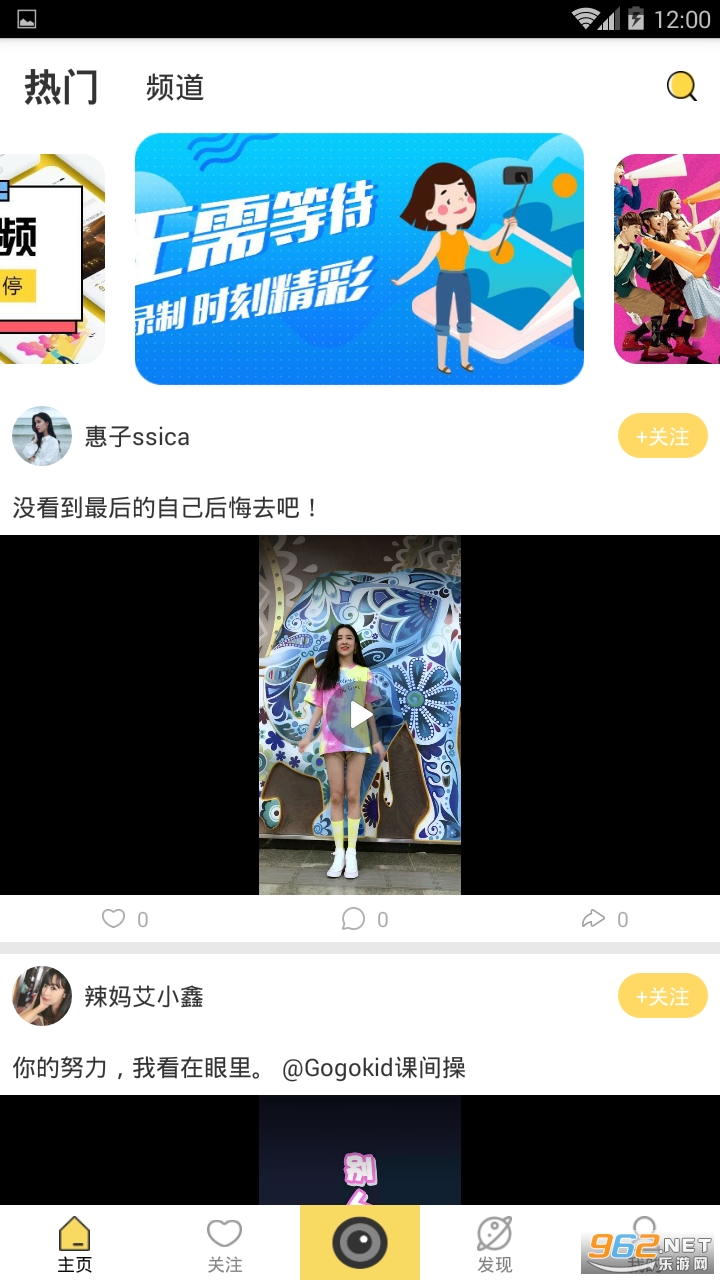 ���ĵ���app������Ƶ����v2.0.1��ͼ3