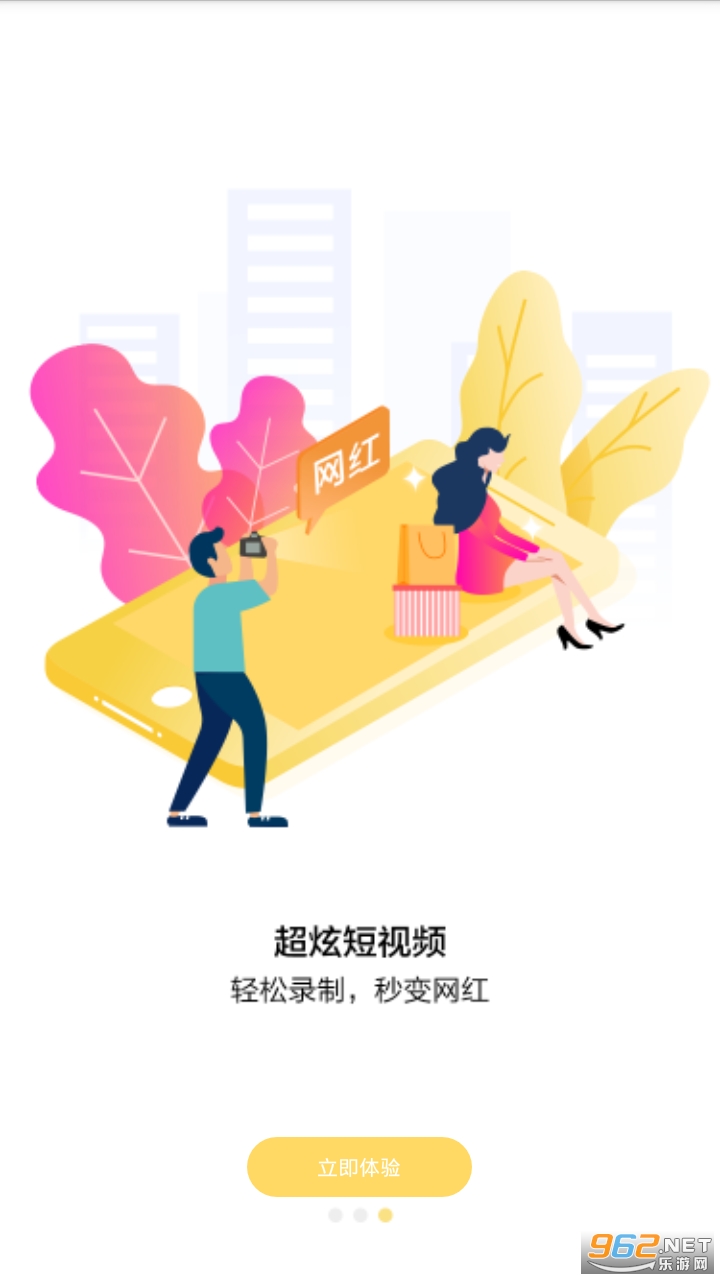���ĵ���app������Ƶ����v2.0.1��ͼ1