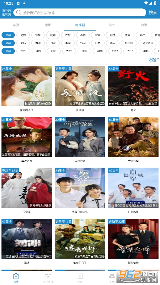 ÿ��YS�ٷ�app����v2.1.3��ͼ2