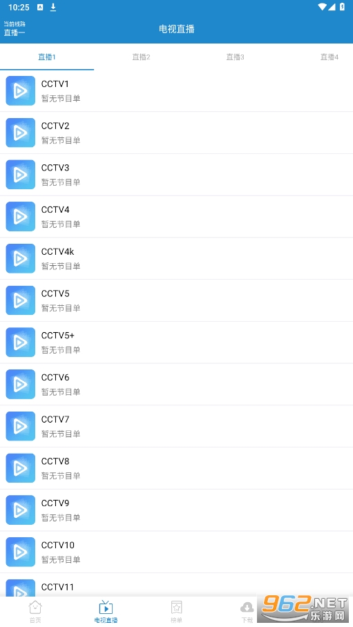ÿ��YS�ٷ�app����v2.1.3��ͼ1